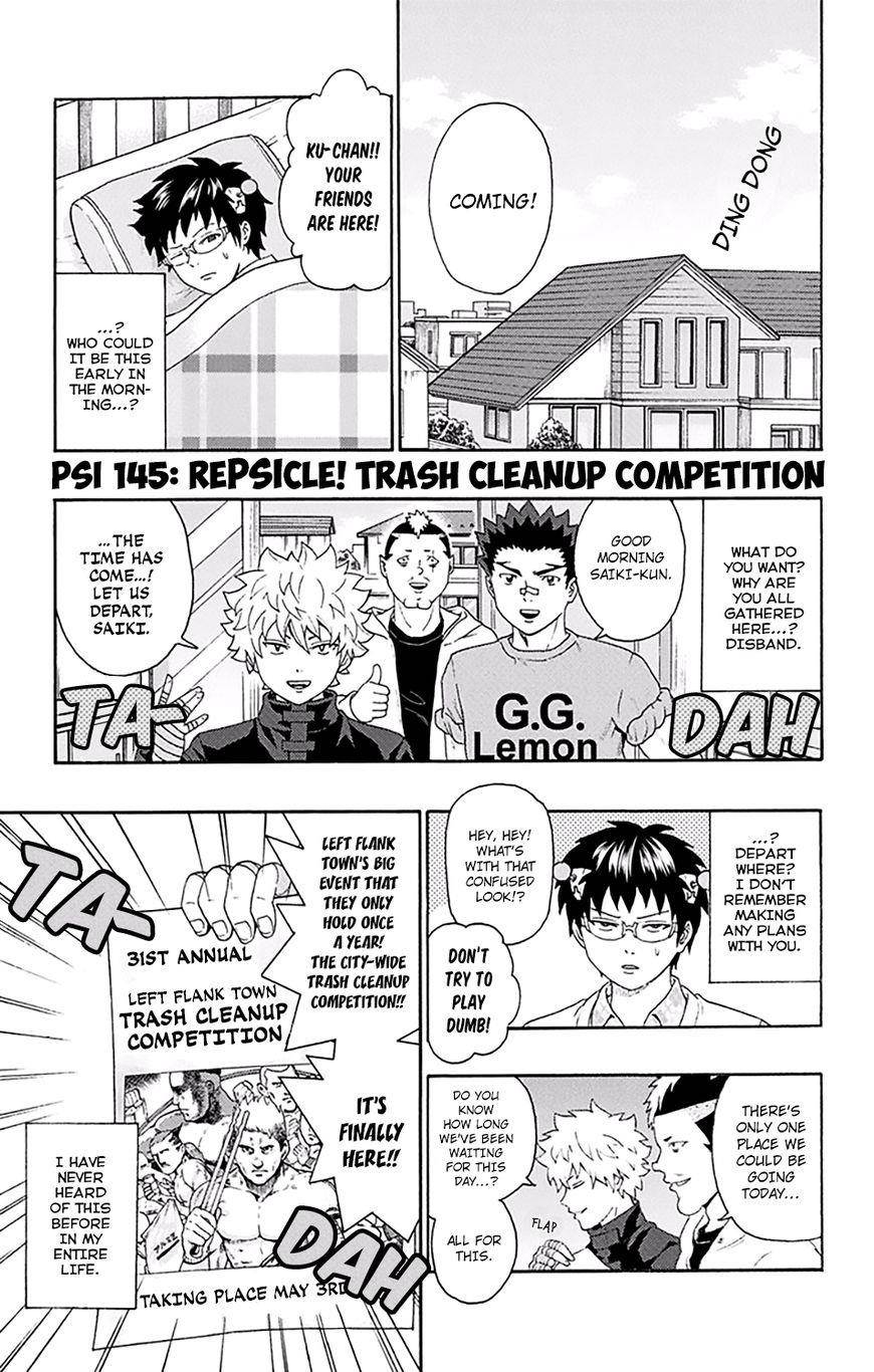 Saiki Kusuo No Sainan Chapter 145 - Page 2