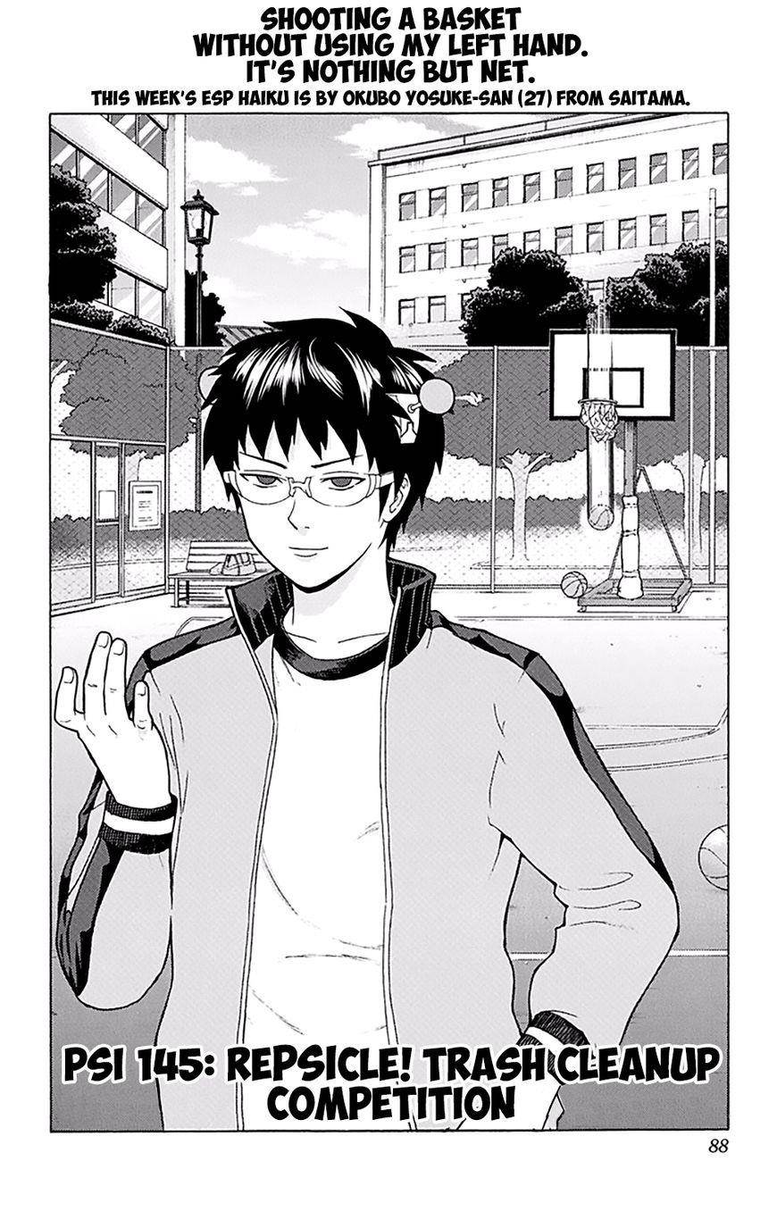 Saiki Kusuo No Sainan Chapter 145 - Page 3