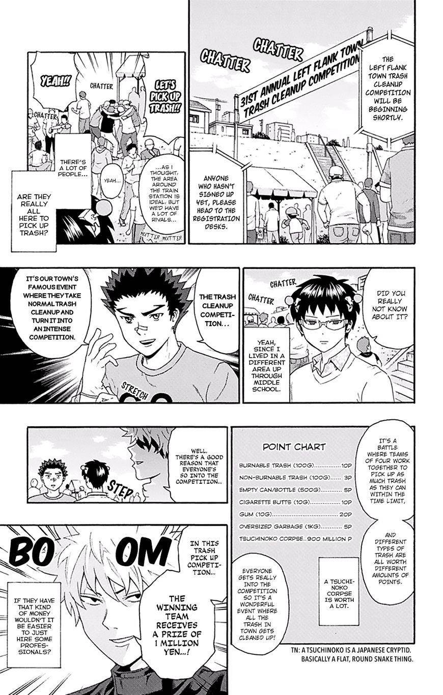 Saiki Kusuo No Sainan Chapter 145 - Page 4