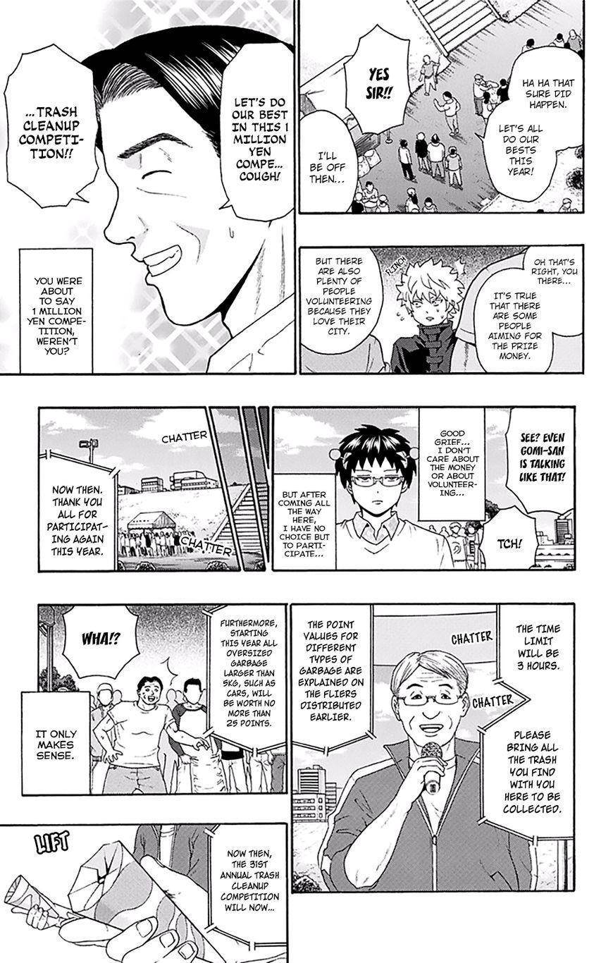 Saiki Kusuo No Sainan Chapter 145 - Page 6