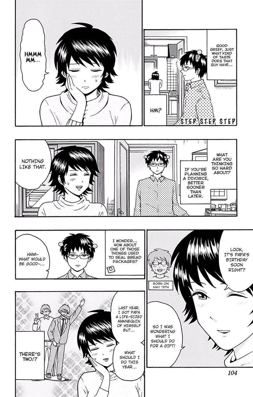 Saiki Kusuo No Sainan Chapter 146 - Page 3