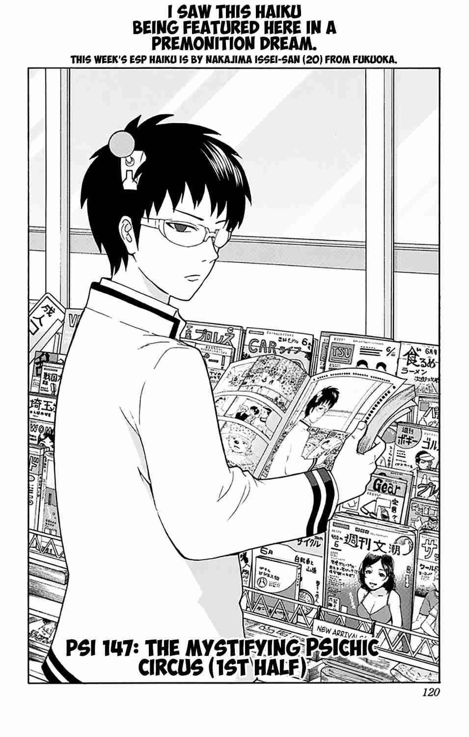 Saiki Kusuo No Sainan Chapter 147 - Page 3