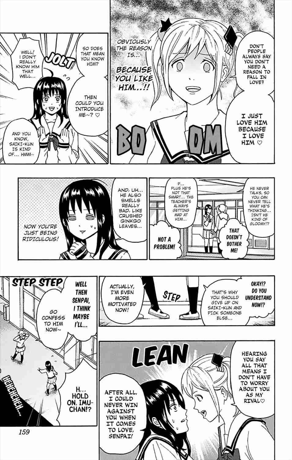 Saiki Kusuo No Sainan Chapter 149 - Page 10