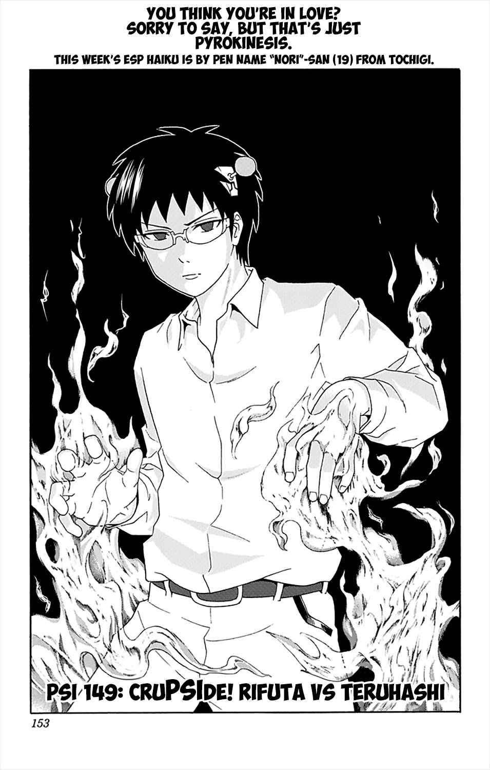 Saiki Kusuo No Sainan Chapter 149 - Page 4