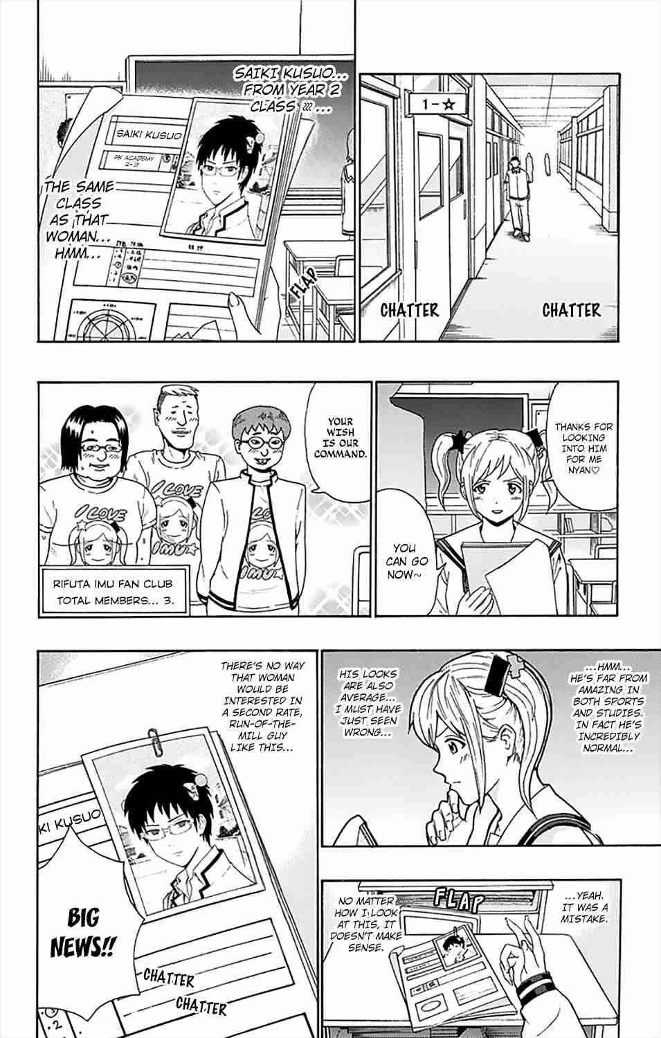 Saiki Kusuo No Sainan Chapter 149 - Page 5