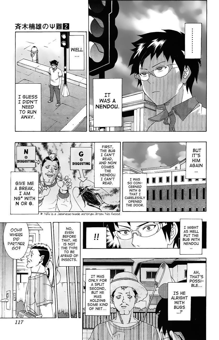 Saiki Kusuo No Sainan Chapter 15 - Page 11