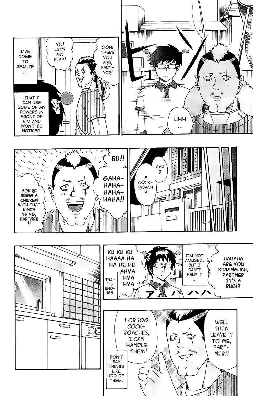 Saiki Kusuo No Sainan Chapter 15 - Page 12