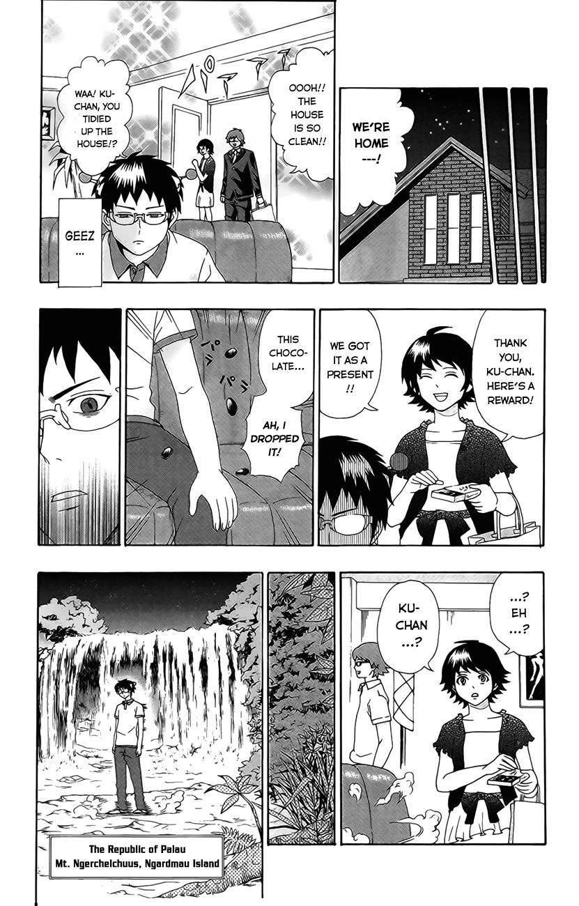 Saiki Kusuo No Sainan Chapter 15 - Page 15