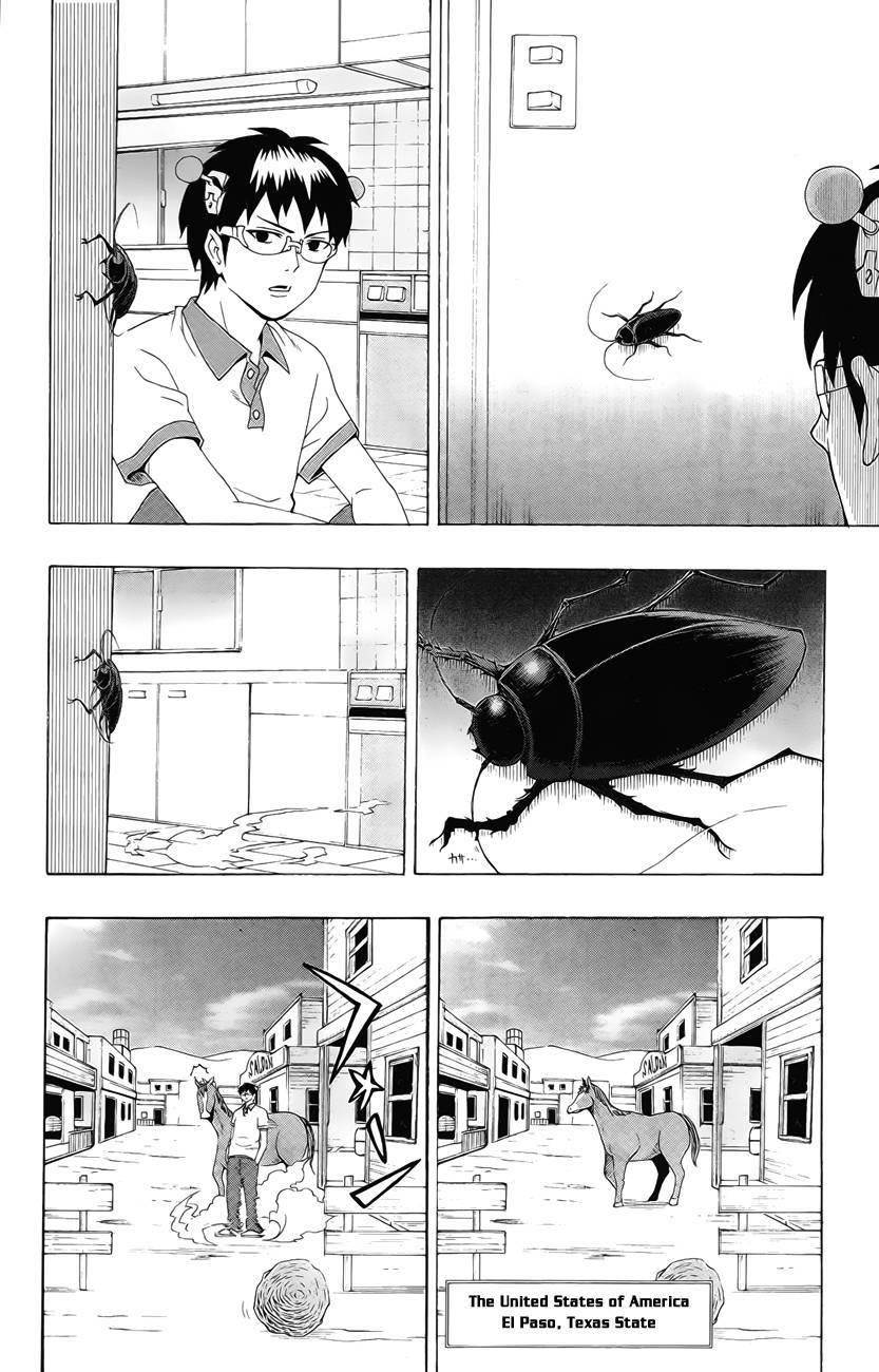 Saiki Kusuo No Sainan Chapter 15 - Page 6