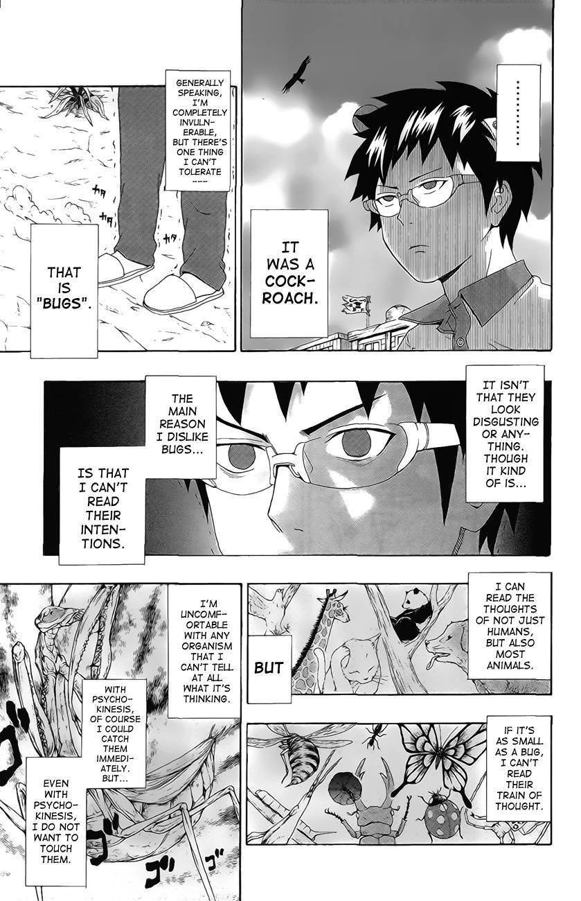 Saiki Kusuo No Sainan Chapter 15 - Page 7