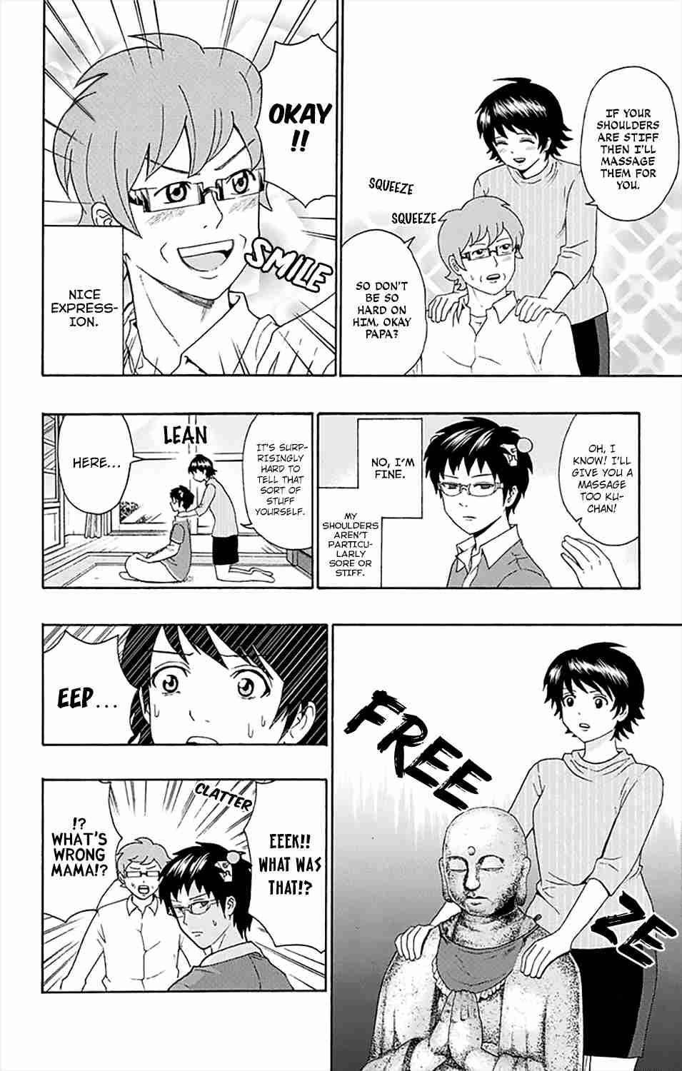 Saiki Kusuo No Sainan Chapter 150 - Page 5