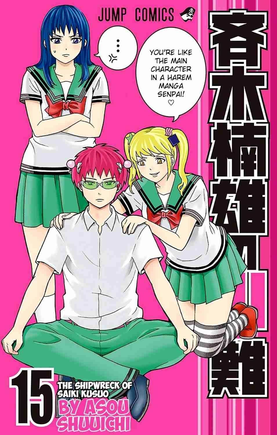 Saiki Kusuo No Sainan Chapter 151 - Page 1