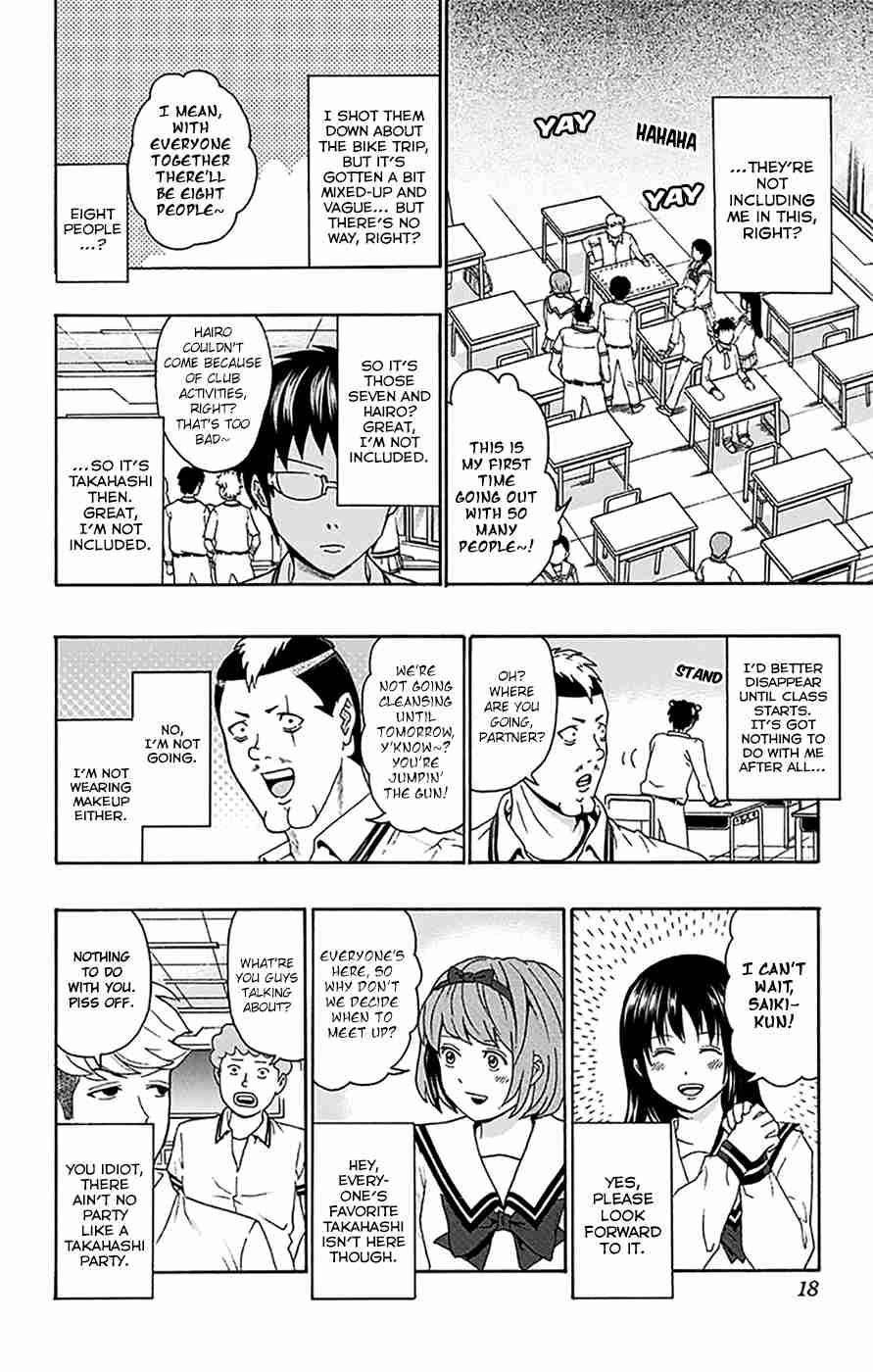 Saiki Kusuo No Sainan Chapter 151 - Page 19