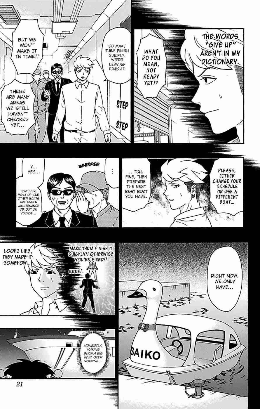 Saiki Kusuo No Sainan Chapter 151 - Page 22