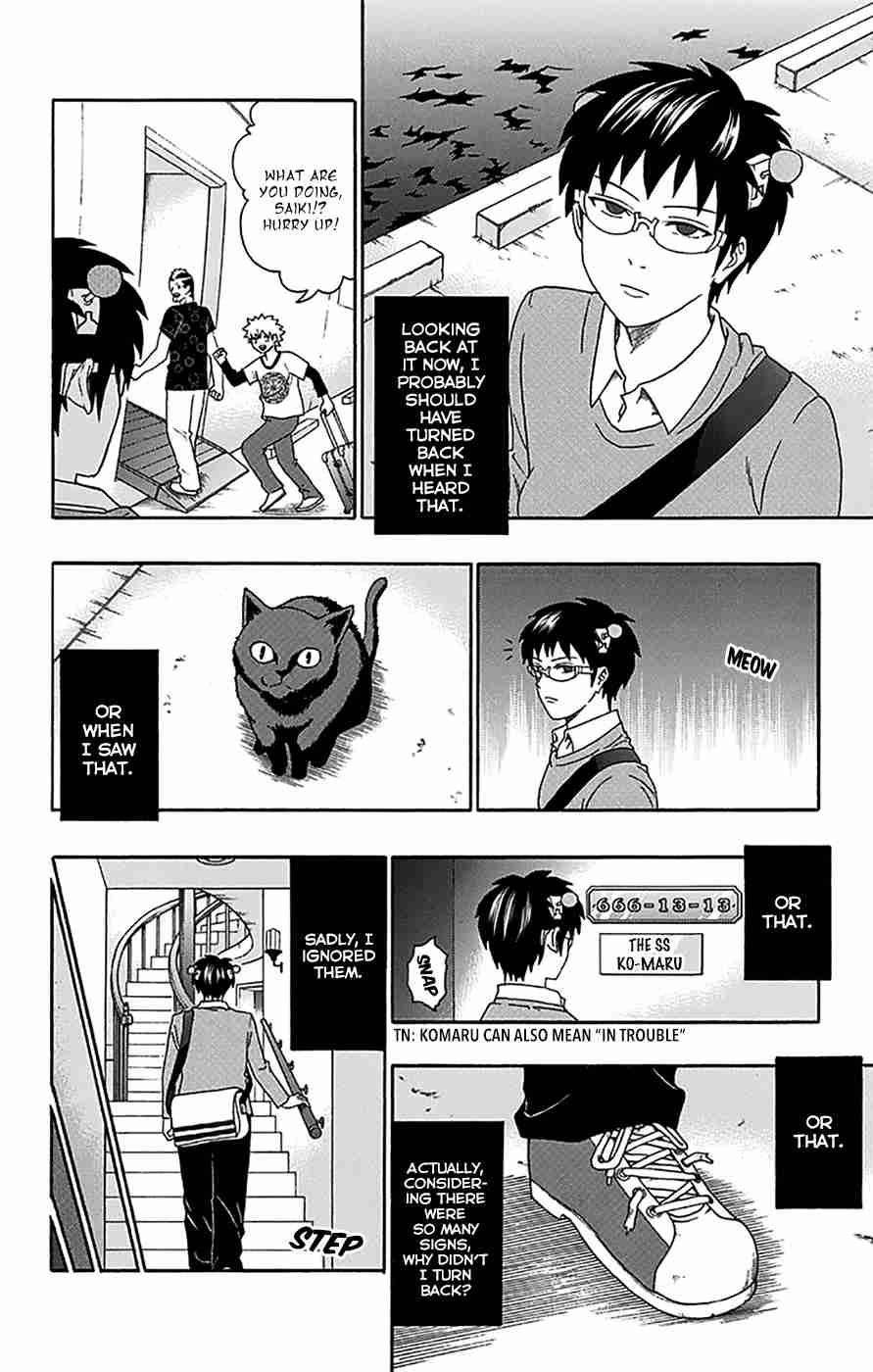 Saiki Kusuo No Sainan Chapter 151 - Page 23