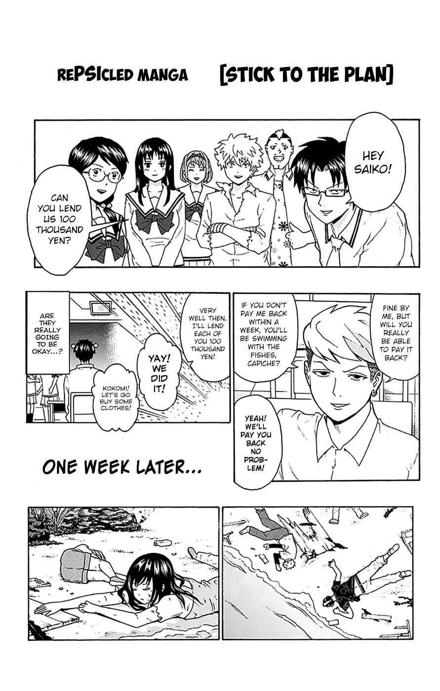 Saiki Kusuo No Sainan Chapter 151 - Page 25