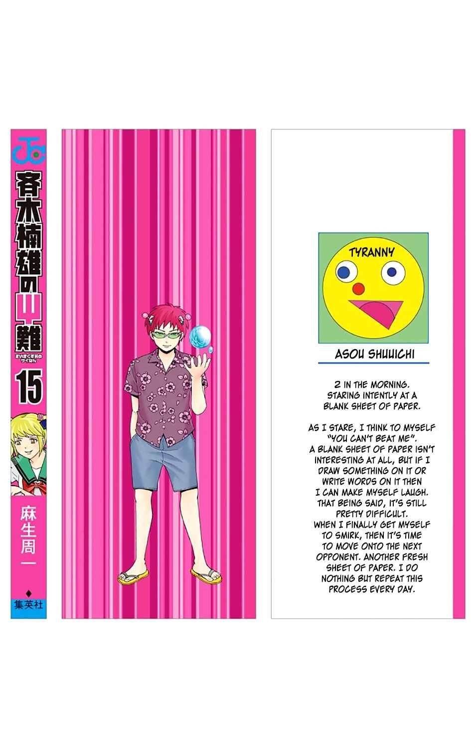 Saiki Kusuo No Sainan Chapter 151 - Page 4