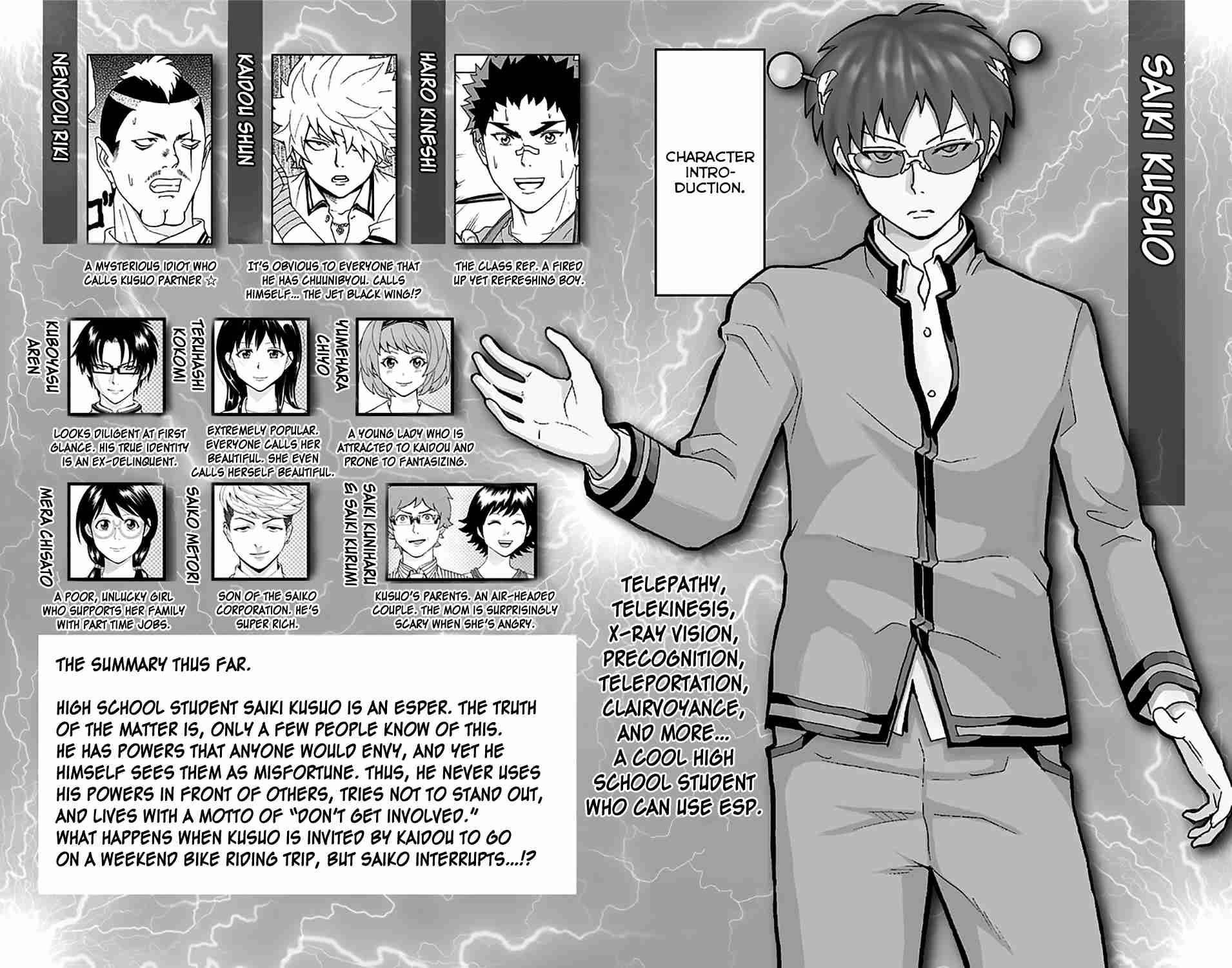 Saiki Kusuo No Sainan Chapter 151 - Page 7