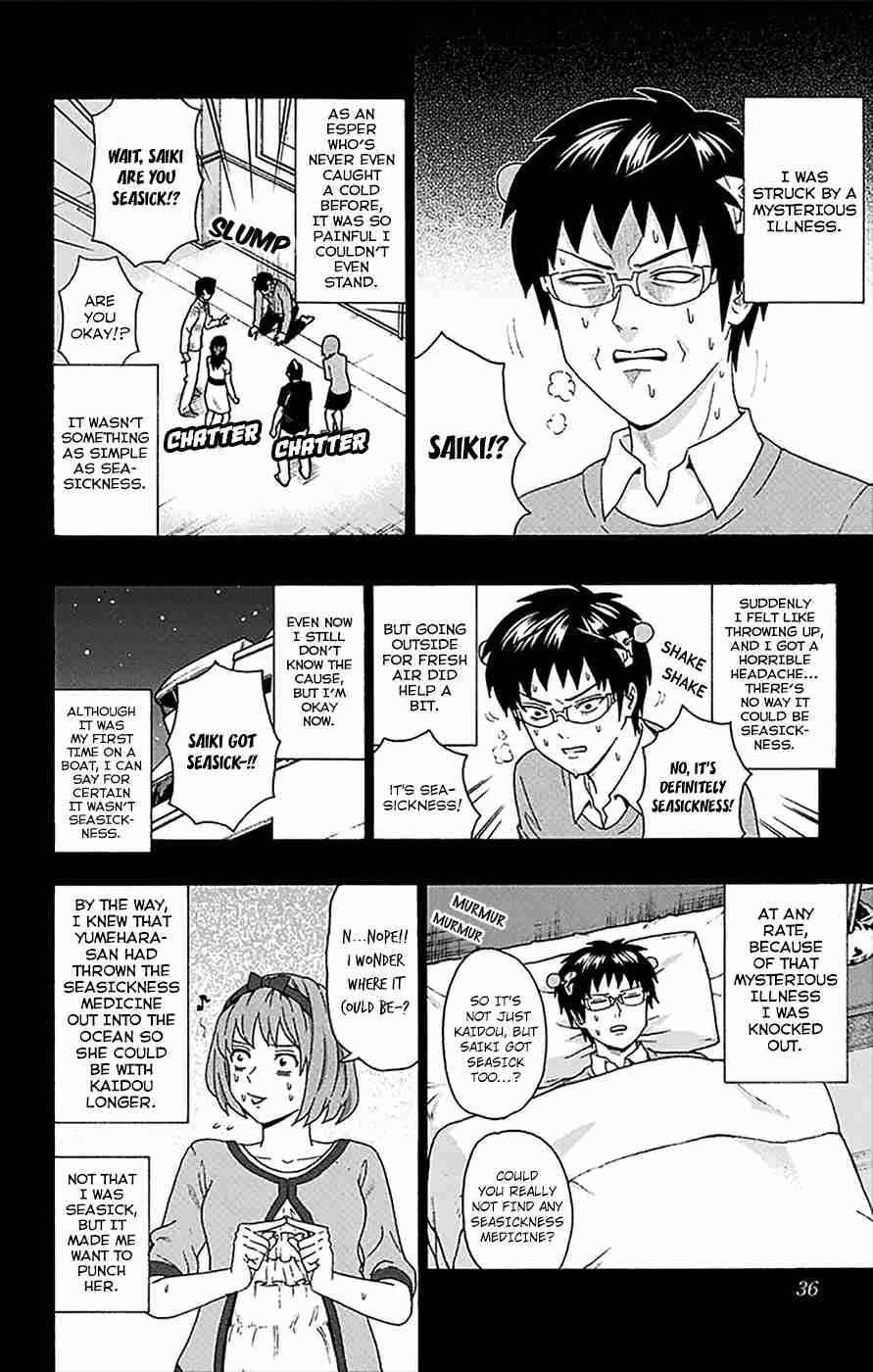 Saiki Kusuo No Sainan Chapter 152 - Page 13