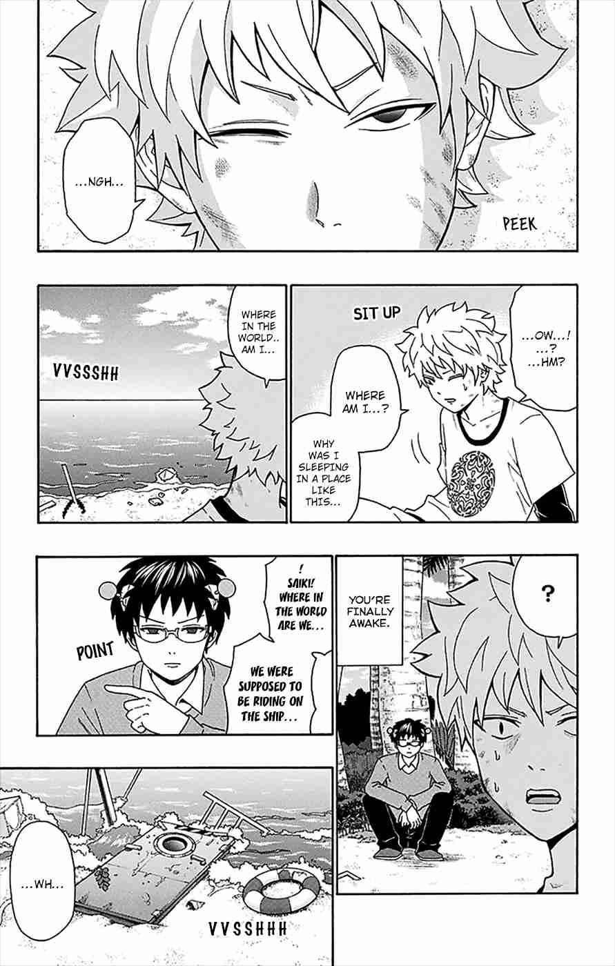 Saiki Kusuo No Sainan Chapter 152 - Page 4