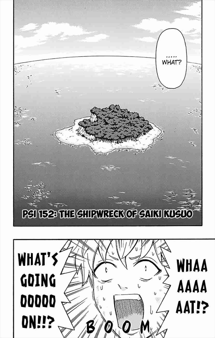 Saiki Kusuo No Sainan Chapter 152 - Page 5