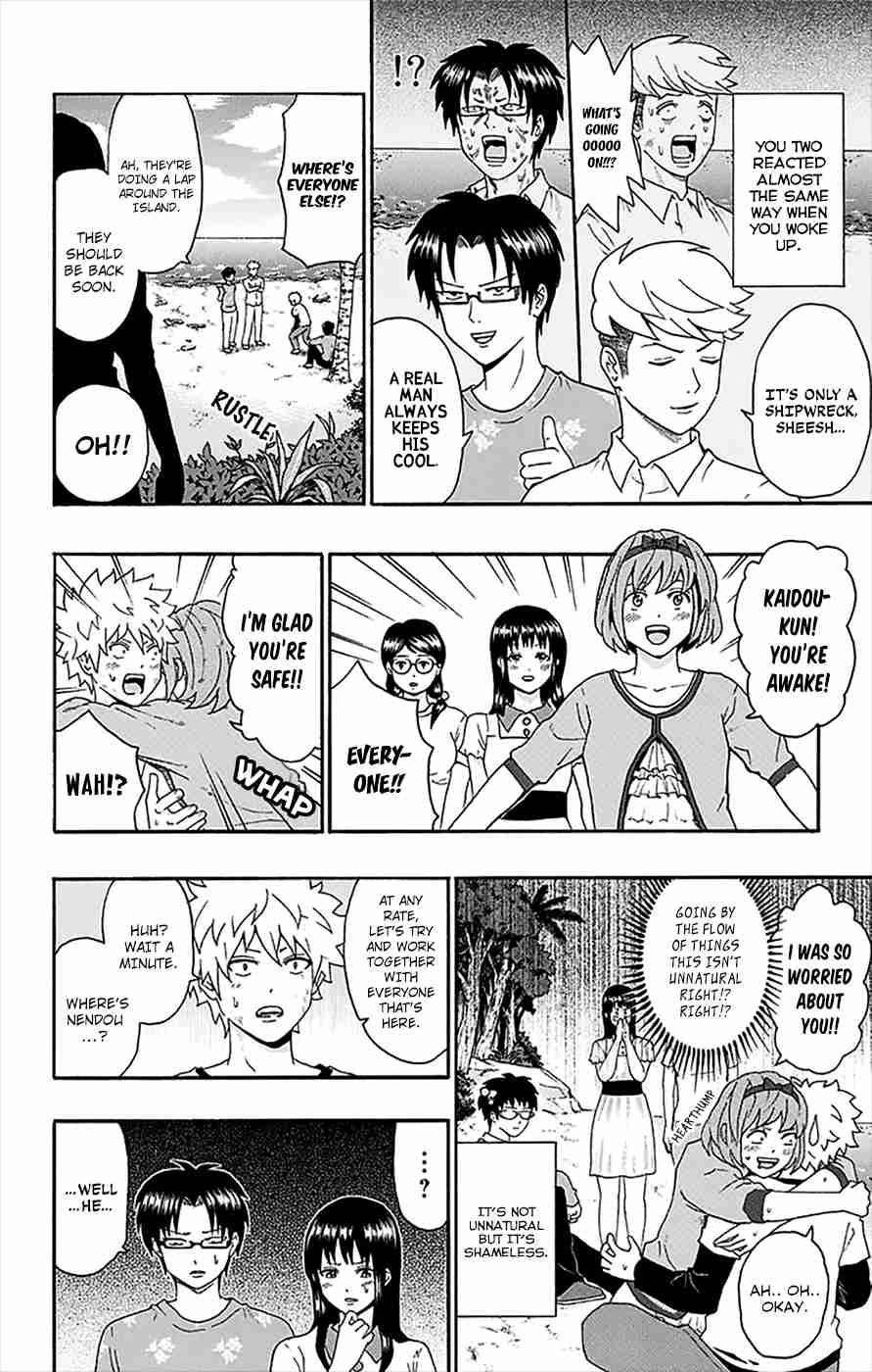 Saiki Kusuo No Sainan Chapter 152 - Page 7