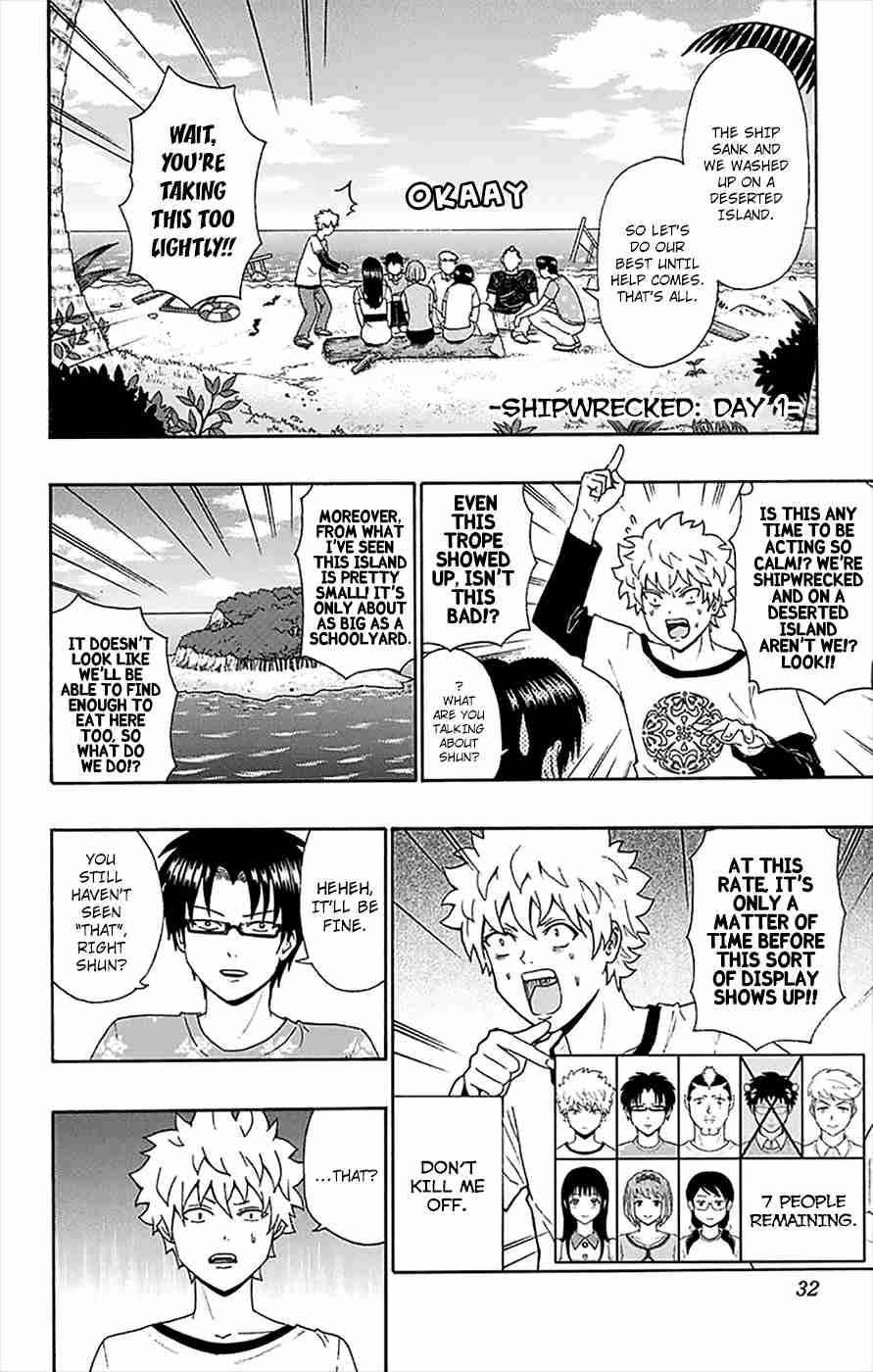 Saiki Kusuo No Sainan Chapter 152 - Page 9