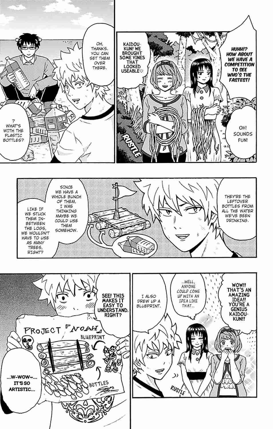 Saiki Kusuo No Sainan Chapter 154 - Page 4