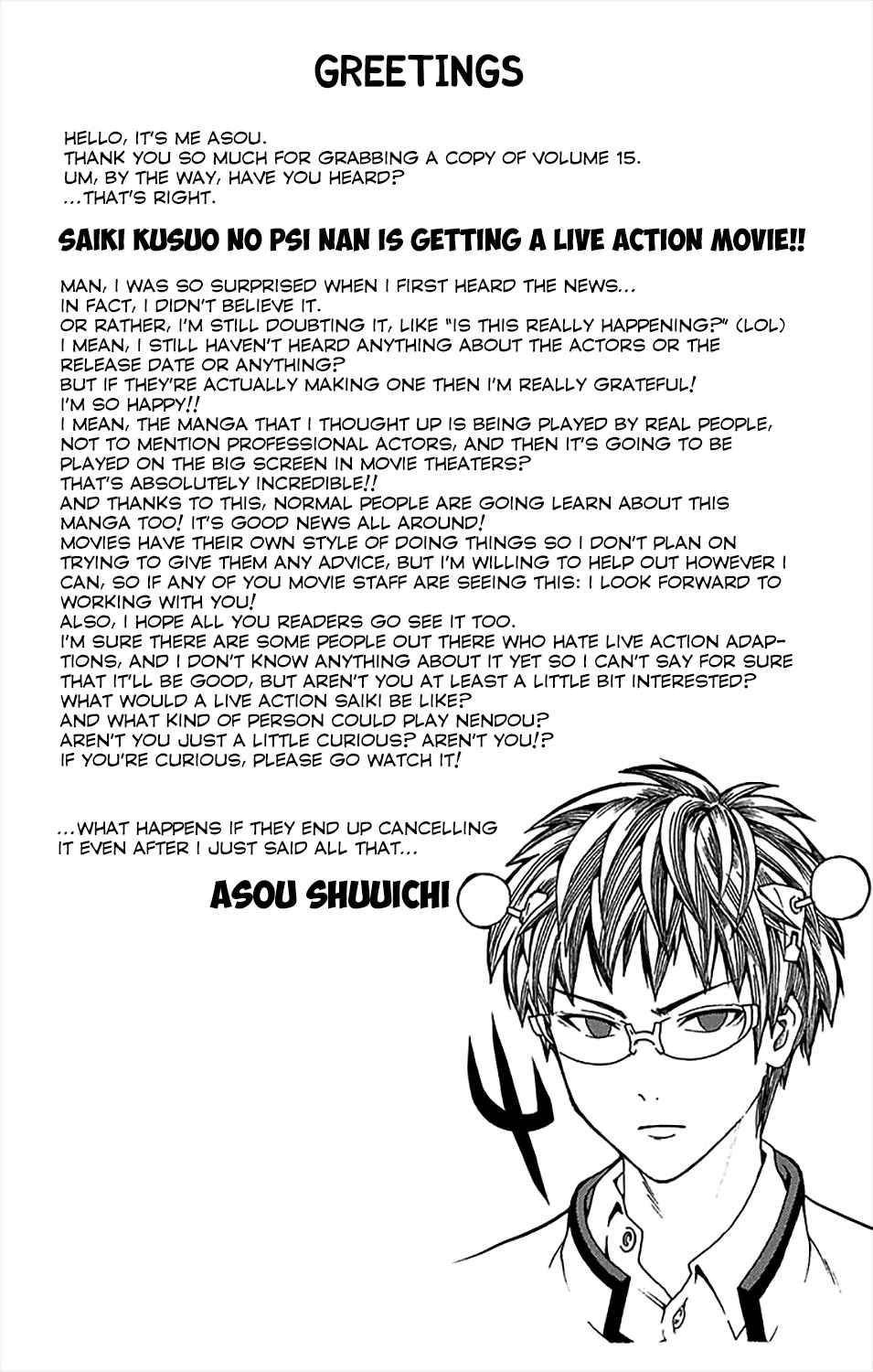 Saiki Kusuo No Sainan Chapter 155 - Page 17