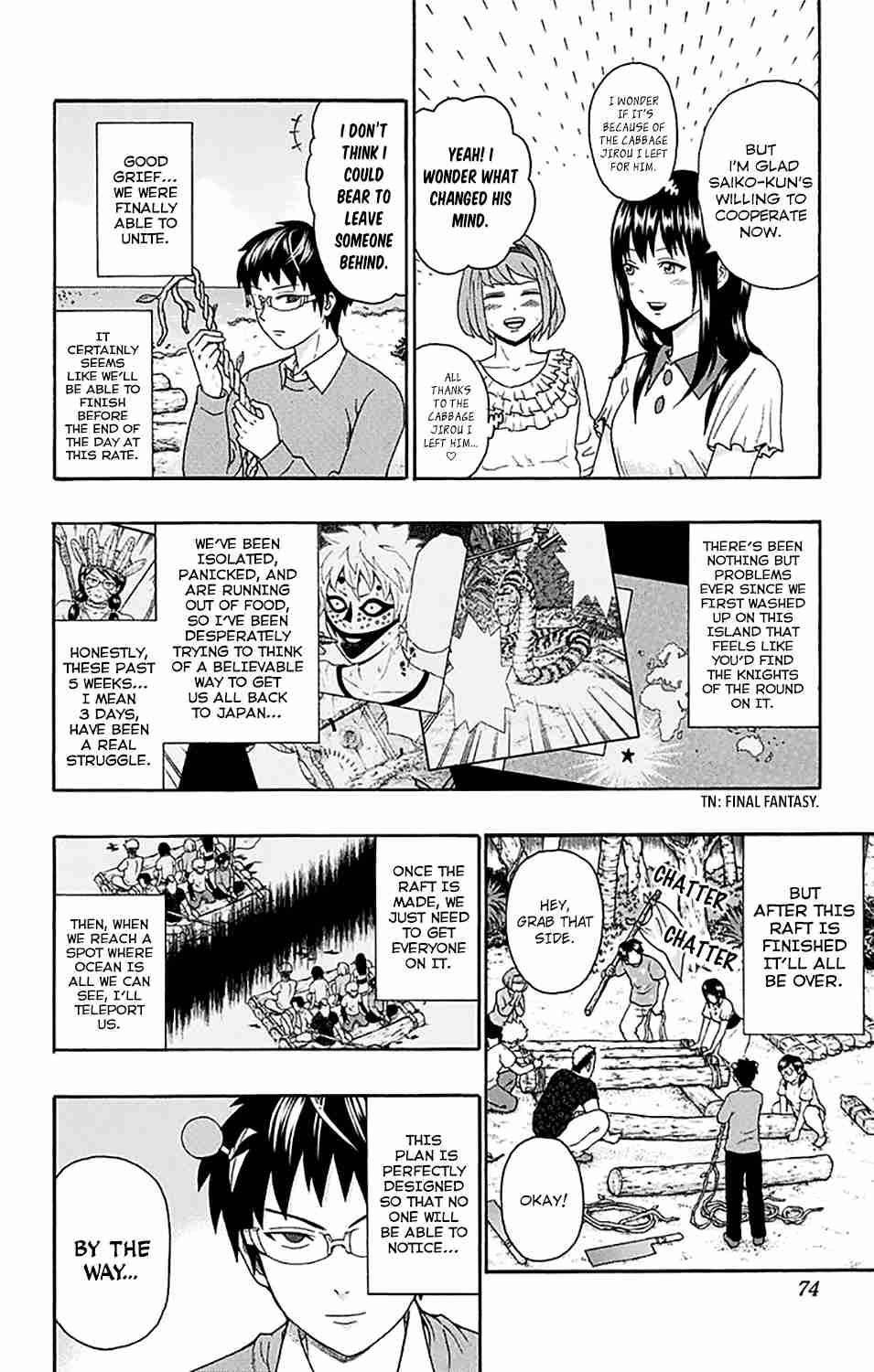 Saiki Kusuo No Sainan Chapter 155 - Page 3