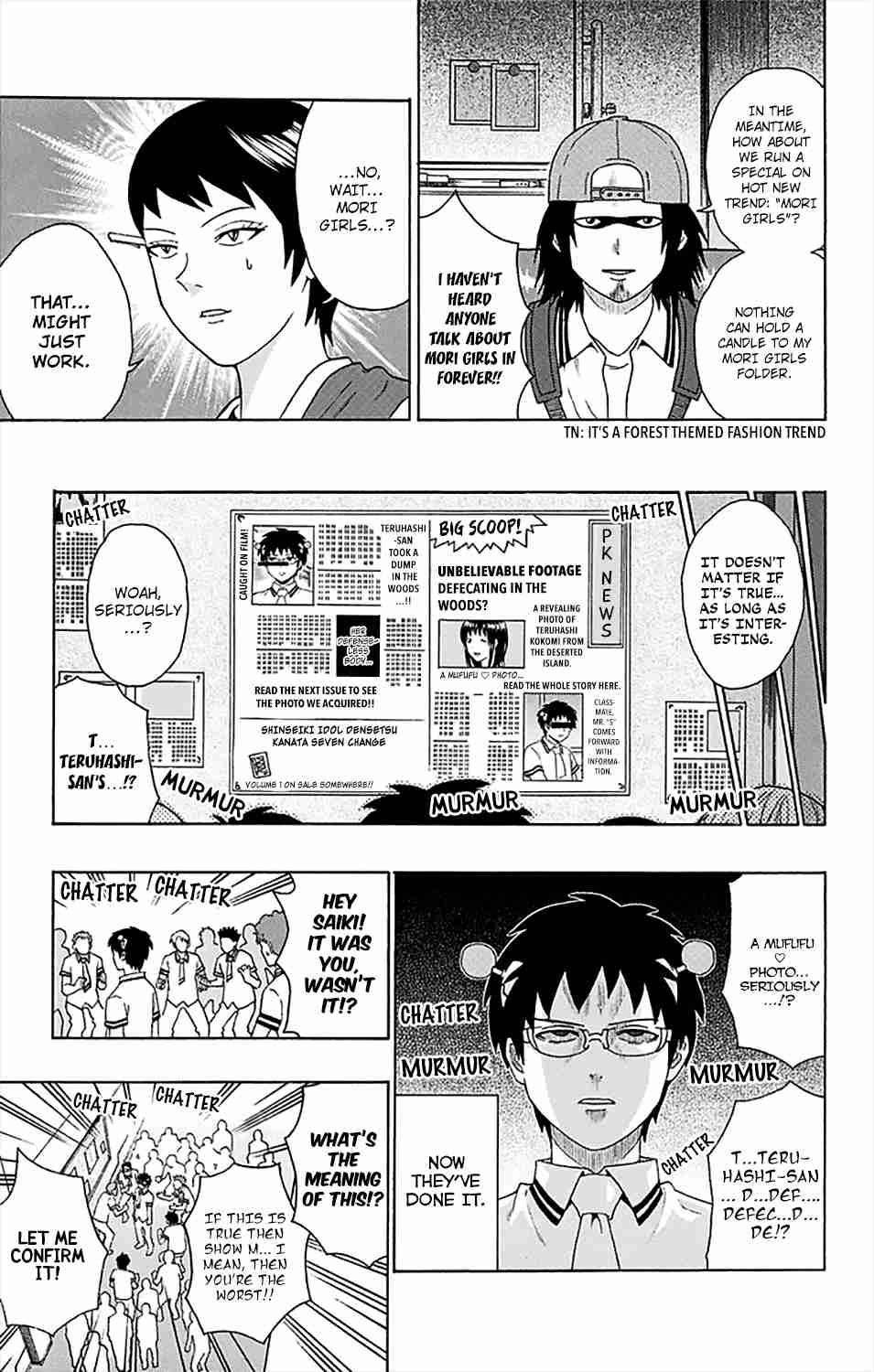 Saiki Kusuo No Sainan Chapter 156 - Page 12