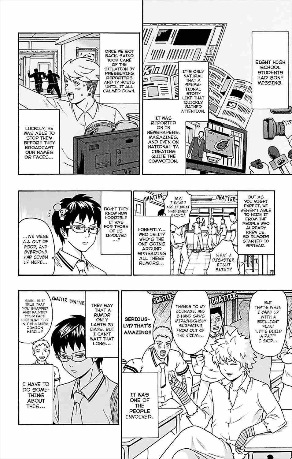 Saiki Kusuo No Sainan Chapter 156 - Page 3