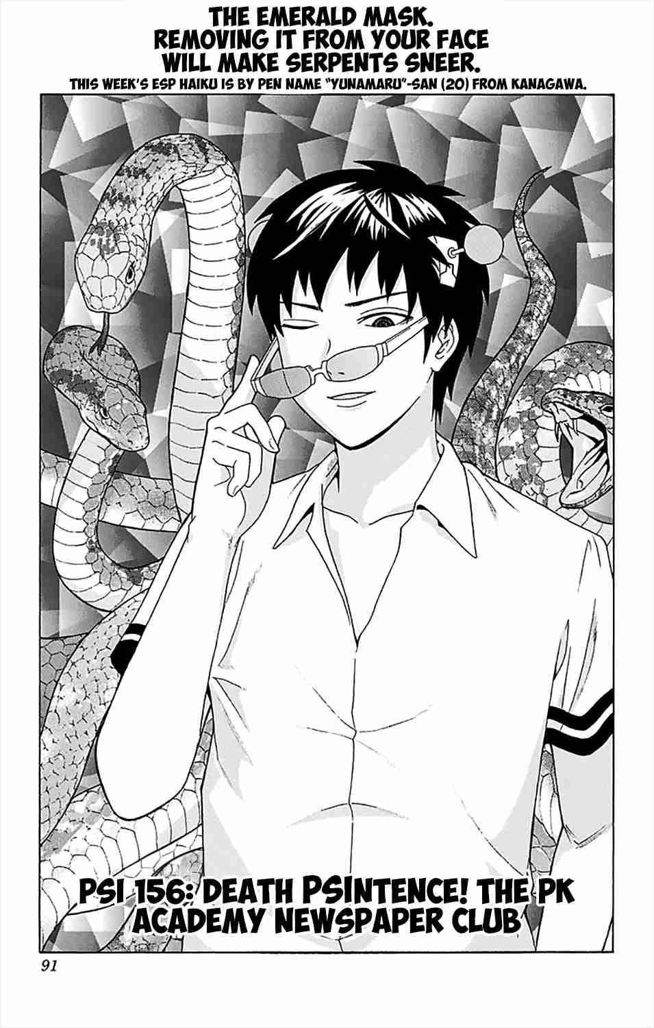 Saiki Kusuo No Sainan Chapter 156 - Page 4