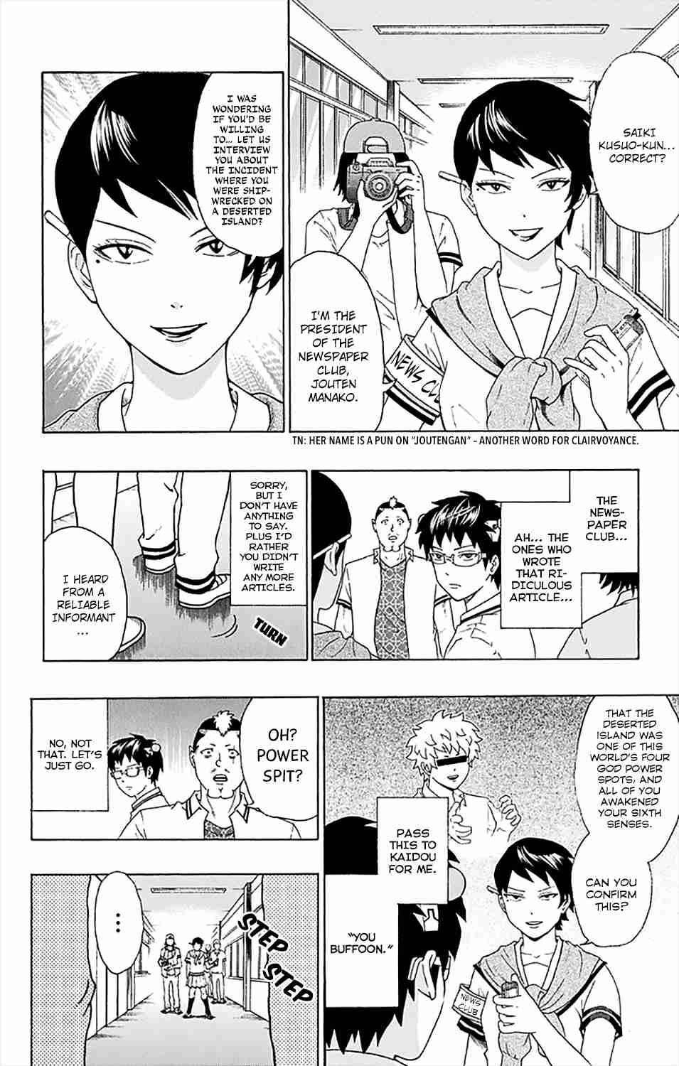 Saiki Kusuo No Sainan Chapter 156 - Page 7