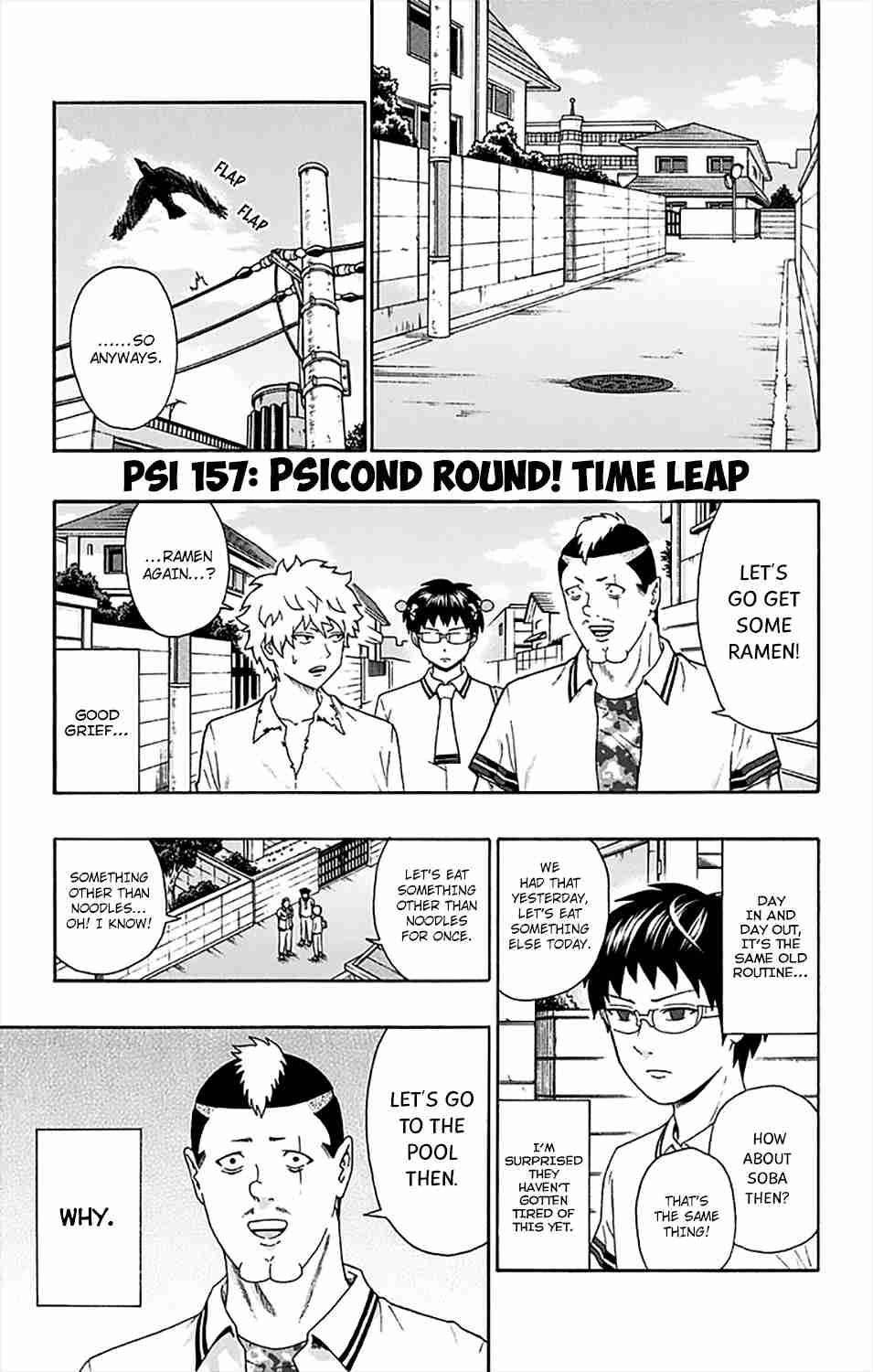 Saiki Kusuo No Sainan Chapter 157 - Page 2