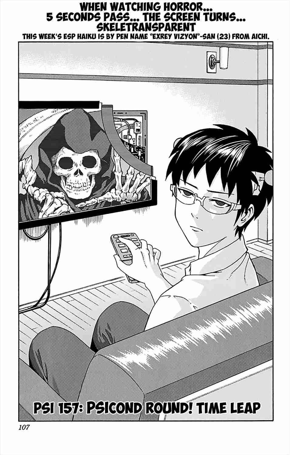 Saiki Kusuo No Sainan Chapter 157 - Page 4