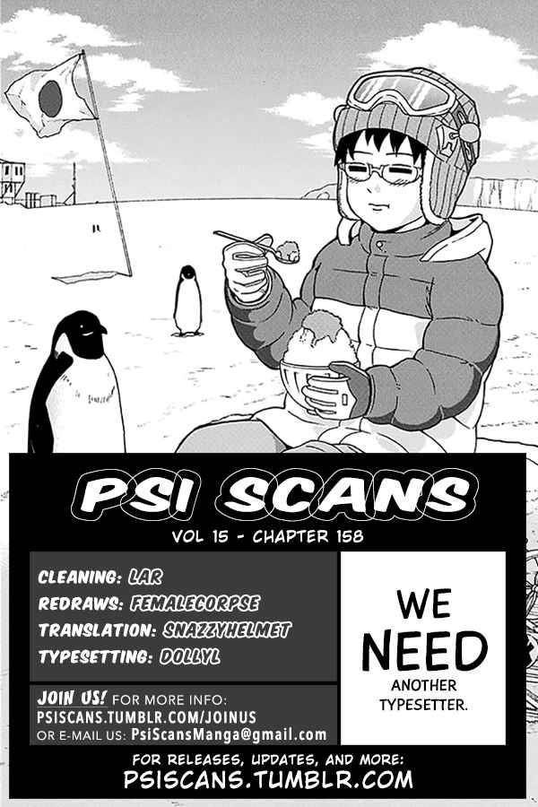 Saiki Kusuo No Sainan Chapter 158 - Page 1