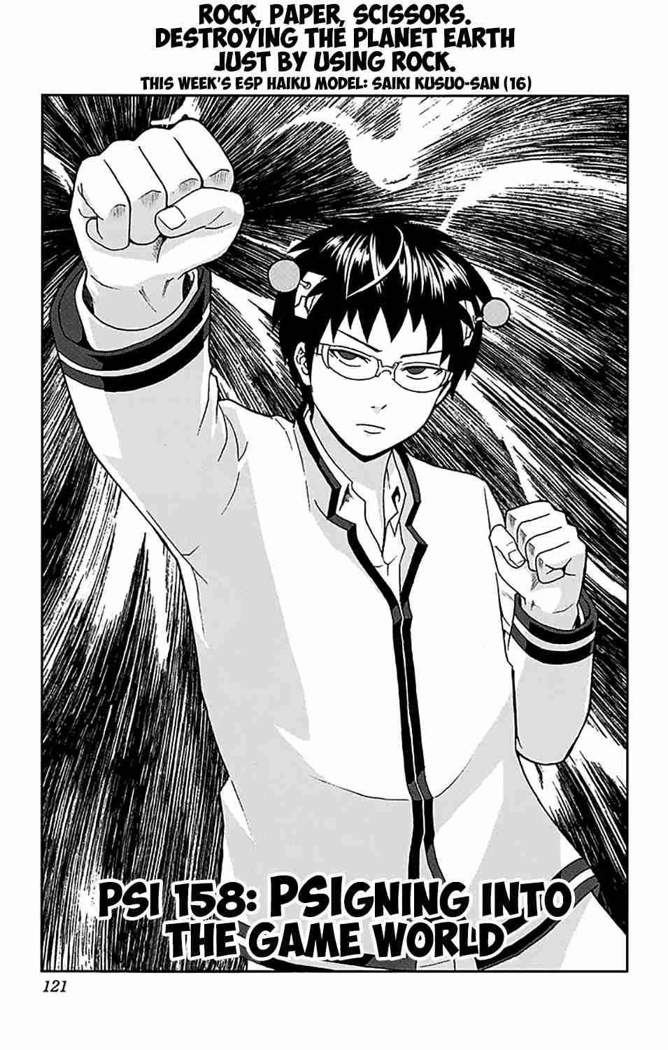 Saiki Kusuo No Sainan Chapter 158 - Page 2