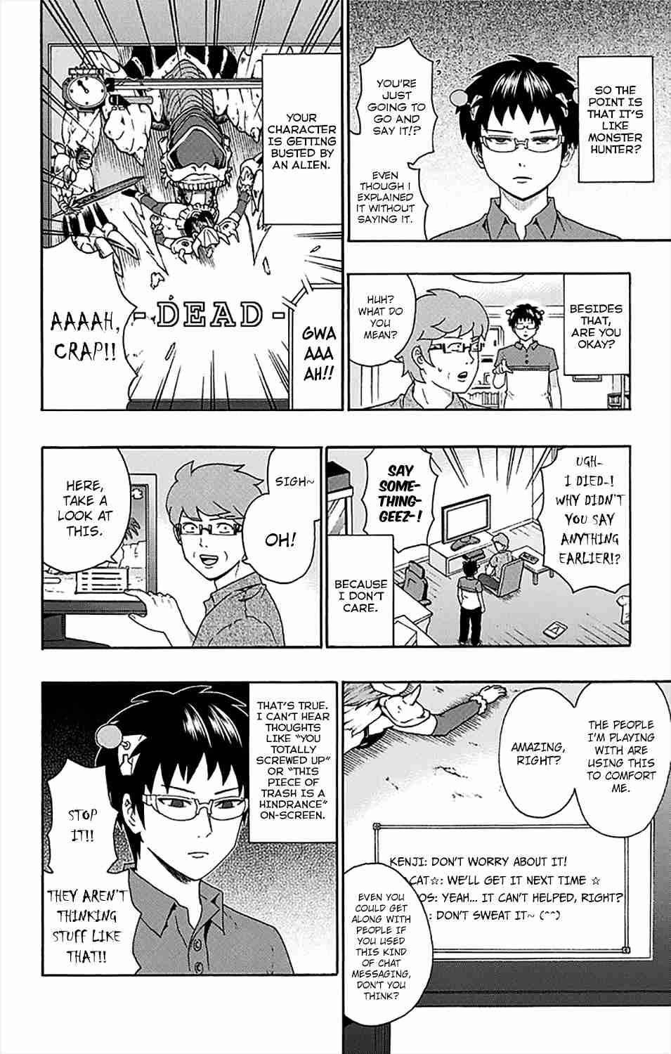 Saiki Kusuo No Sainan Chapter 158 - Page 5