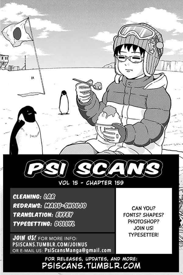 Saiki Kusuo No Sainan Chapter 159 - Page 1