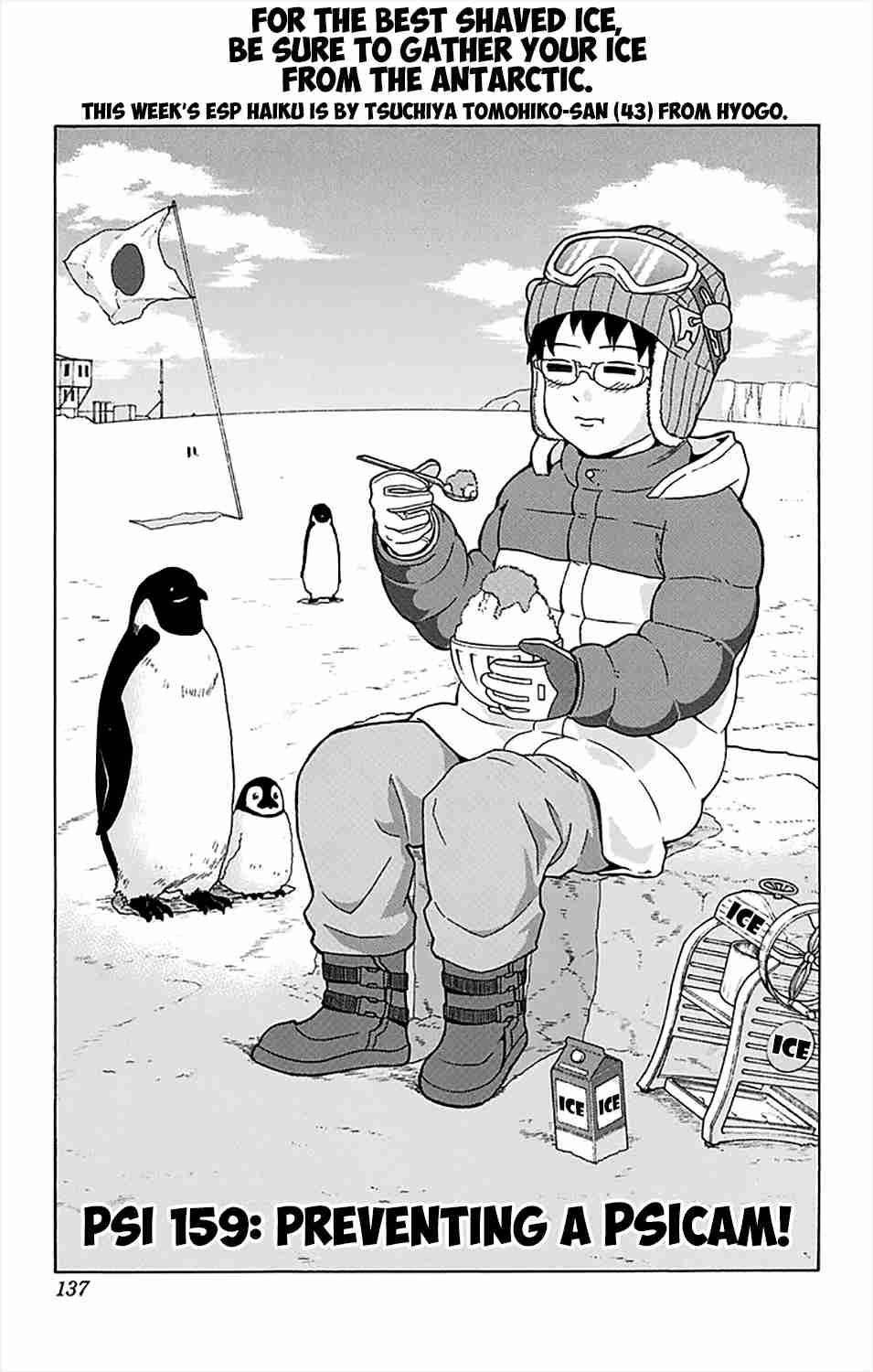 Saiki Kusuo No Sainan Chapter 159 - Page 2