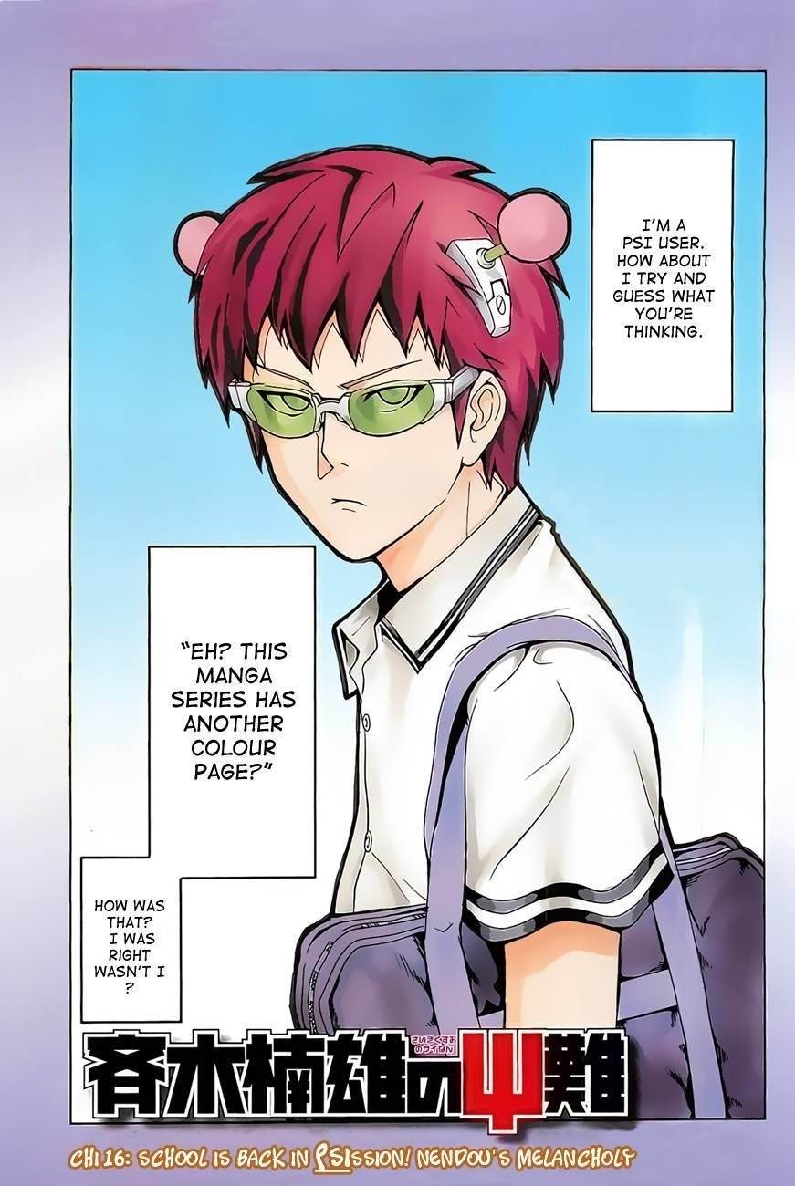 Saiki Kusuo No Sainan Chapter 16 - Page 1