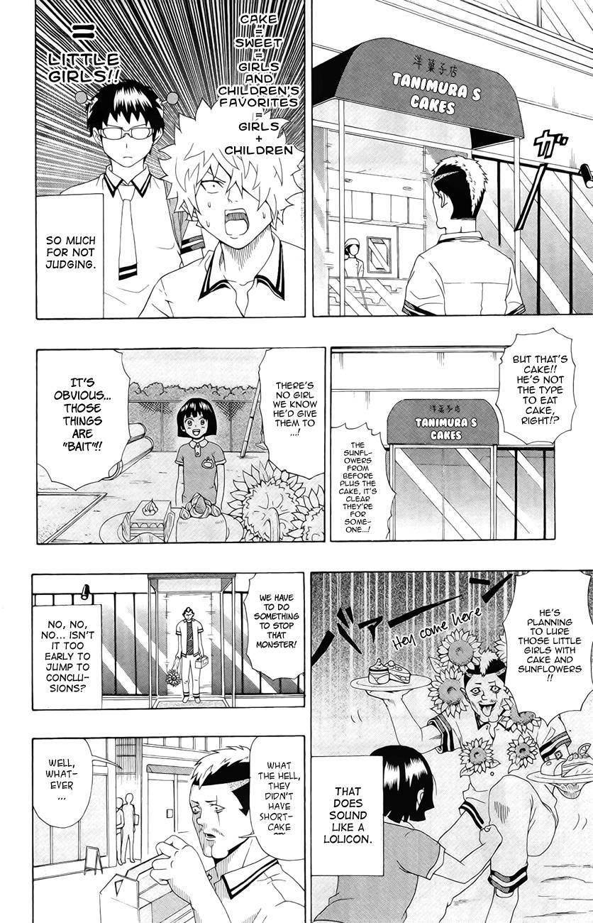 Saiki Kusuo No Sainan Chapter 16 - Page 11