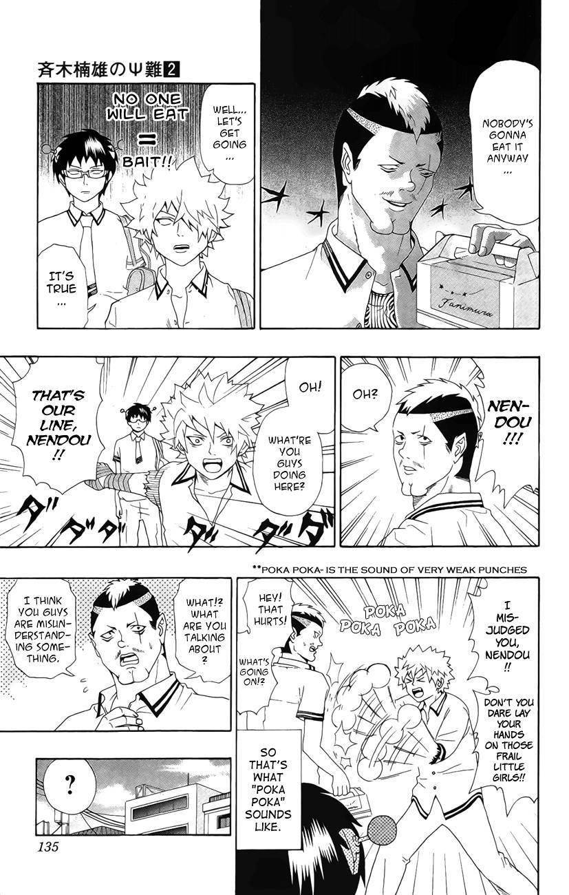 Saiki Kusuo No Sainan Chapter 16 - Page 12