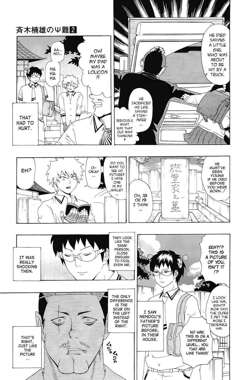 Saiki Kusuo No Sainan Chapter 16 - Page 14