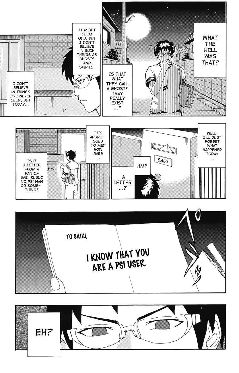 Saiki Kusuo No Sainan Chapter 16 - Page 16