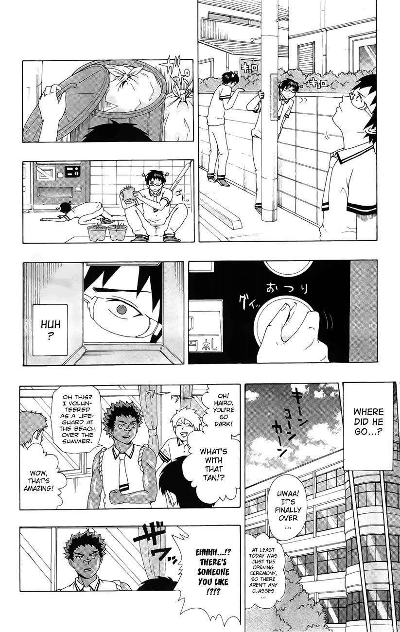 Saiki Kusuo No Sainan Chapter 16 - Page 3