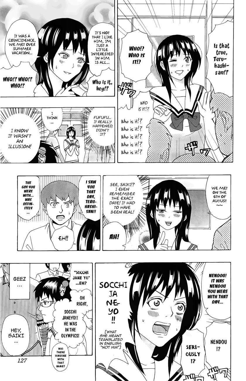 Saiki Kusuo No Sainan Chapter 16 - Page 4