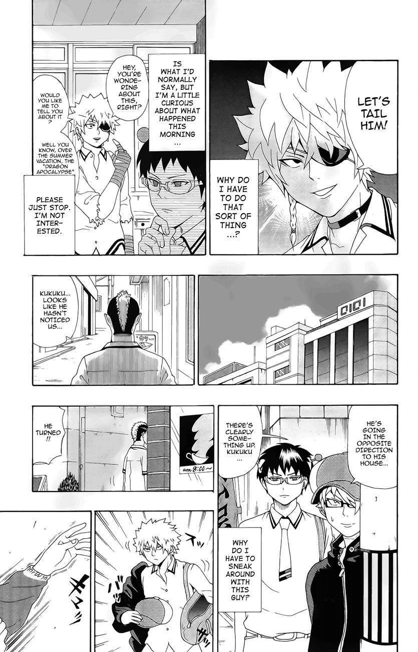 Saiki Kusuo No Sainan Chapter 16 - Page 6