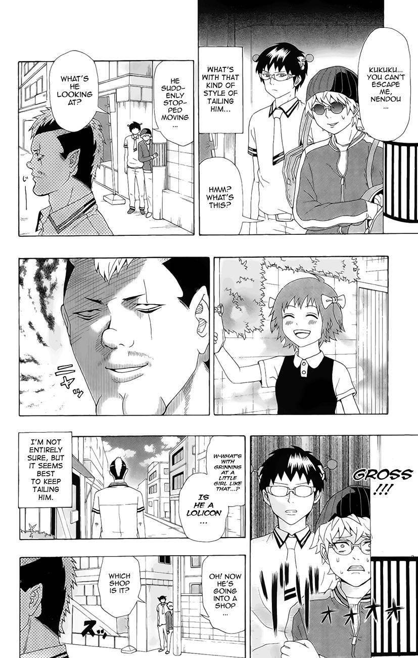 Saiki Kusuo No Sainan Chapter 16 - Page 7